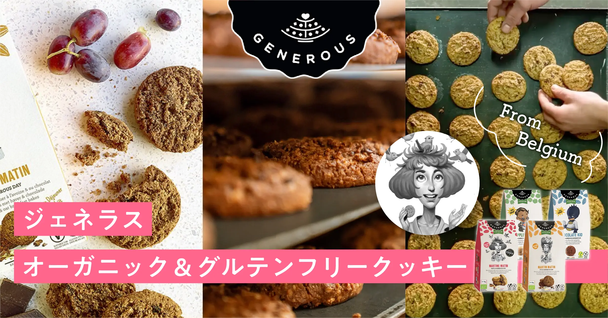 スイーツ／お菓子