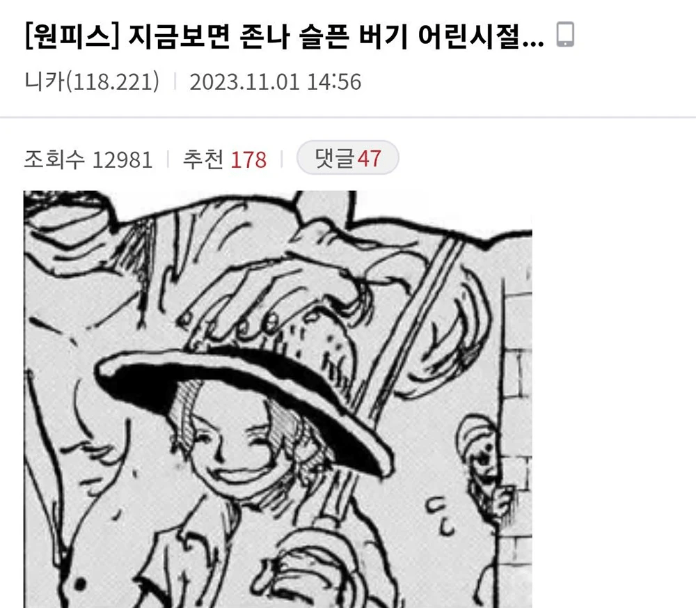 우석대생의 분노