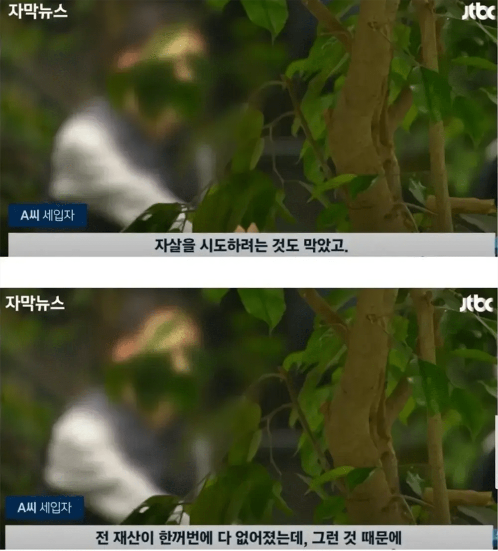 전세사기, 새로운 전세사기 수법으로 유행중
