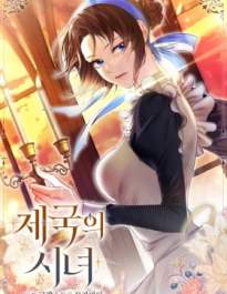 Imperial Maid