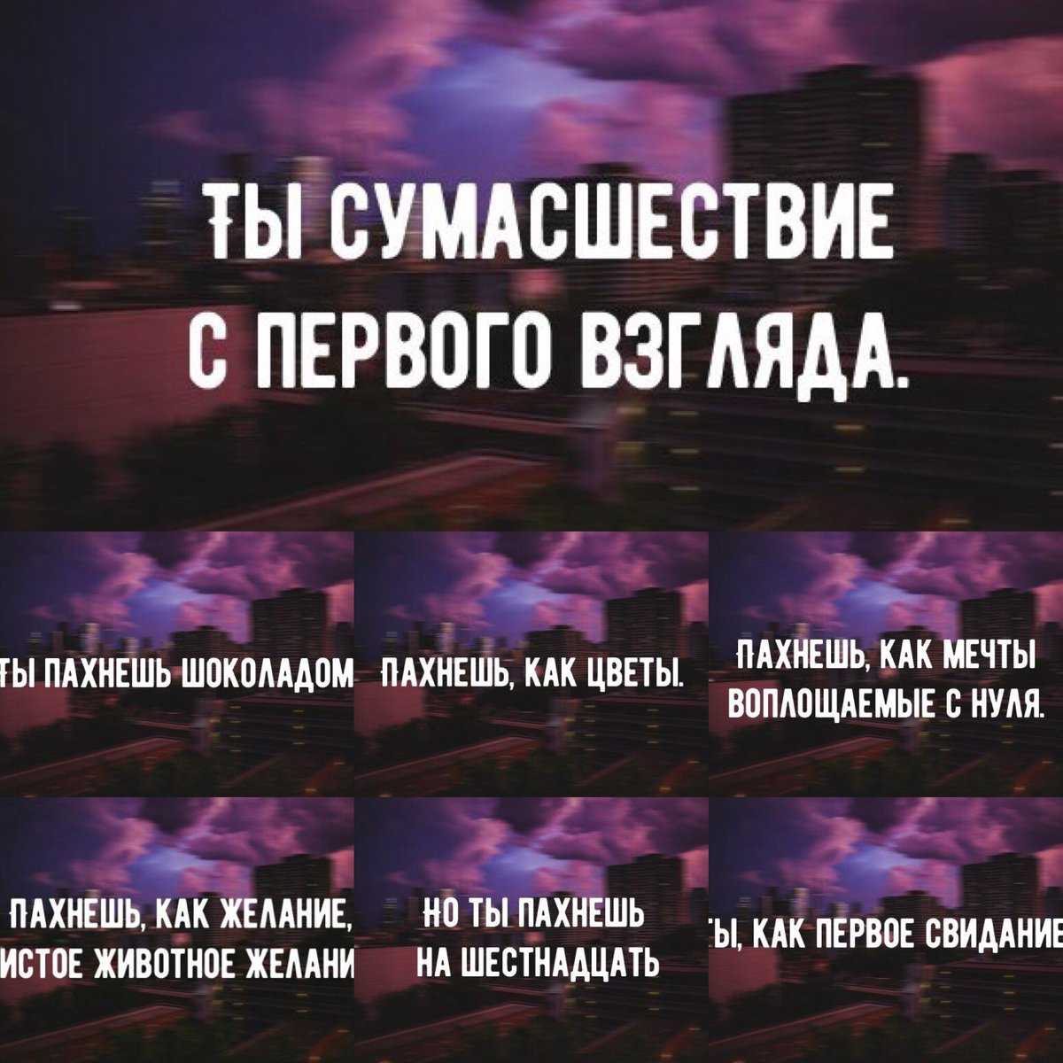Каста мы помним. Текст песни пятница. Текст для описания стима японскими. Рэп слова текст. Рэп слова текст.
