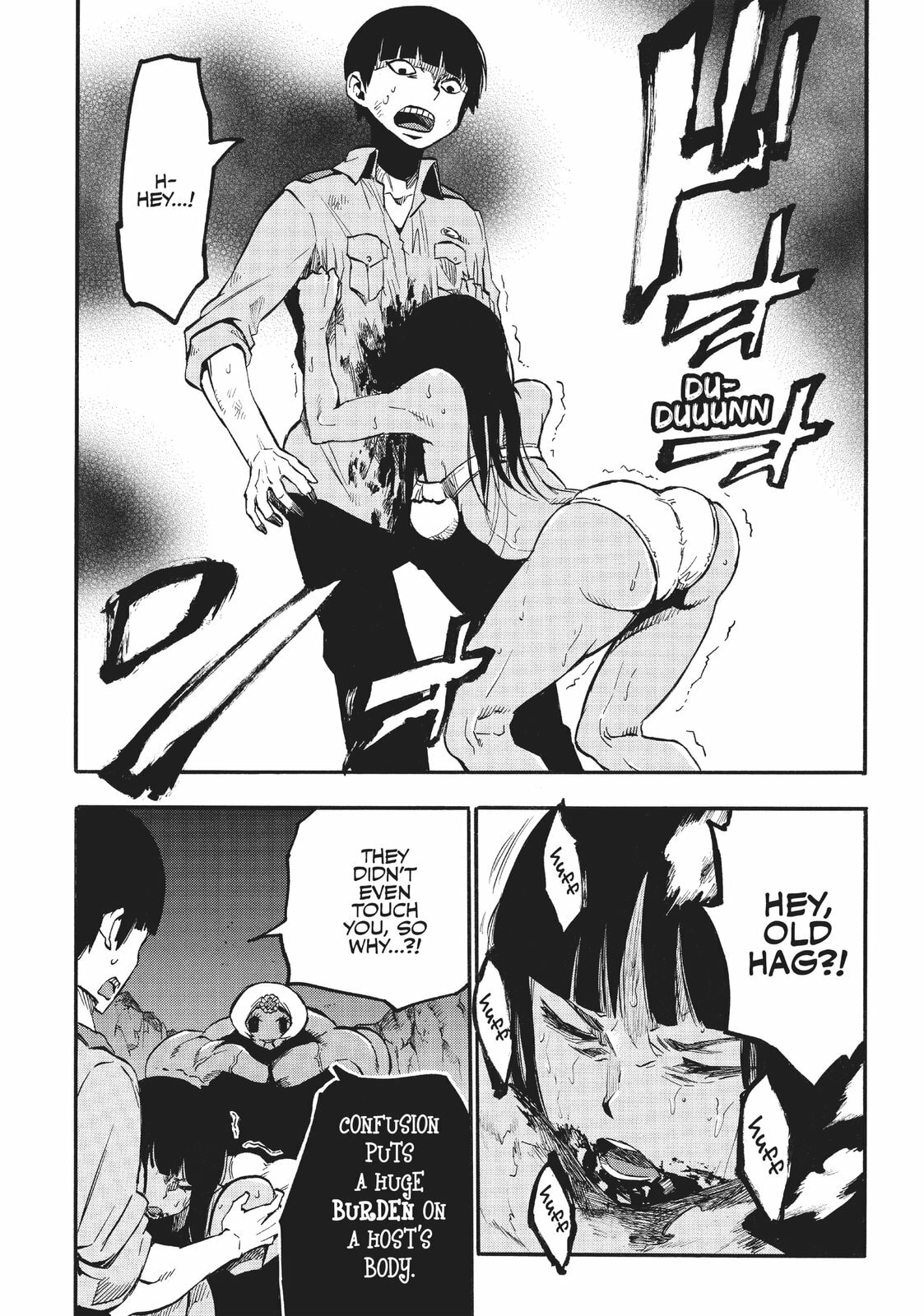 Dark Half page 25