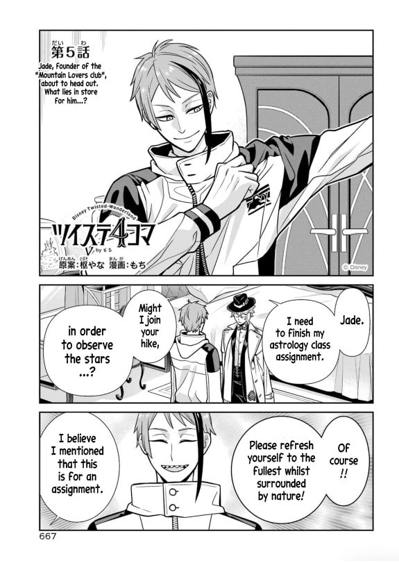 Twst 4koma – Chapter 3 page 1