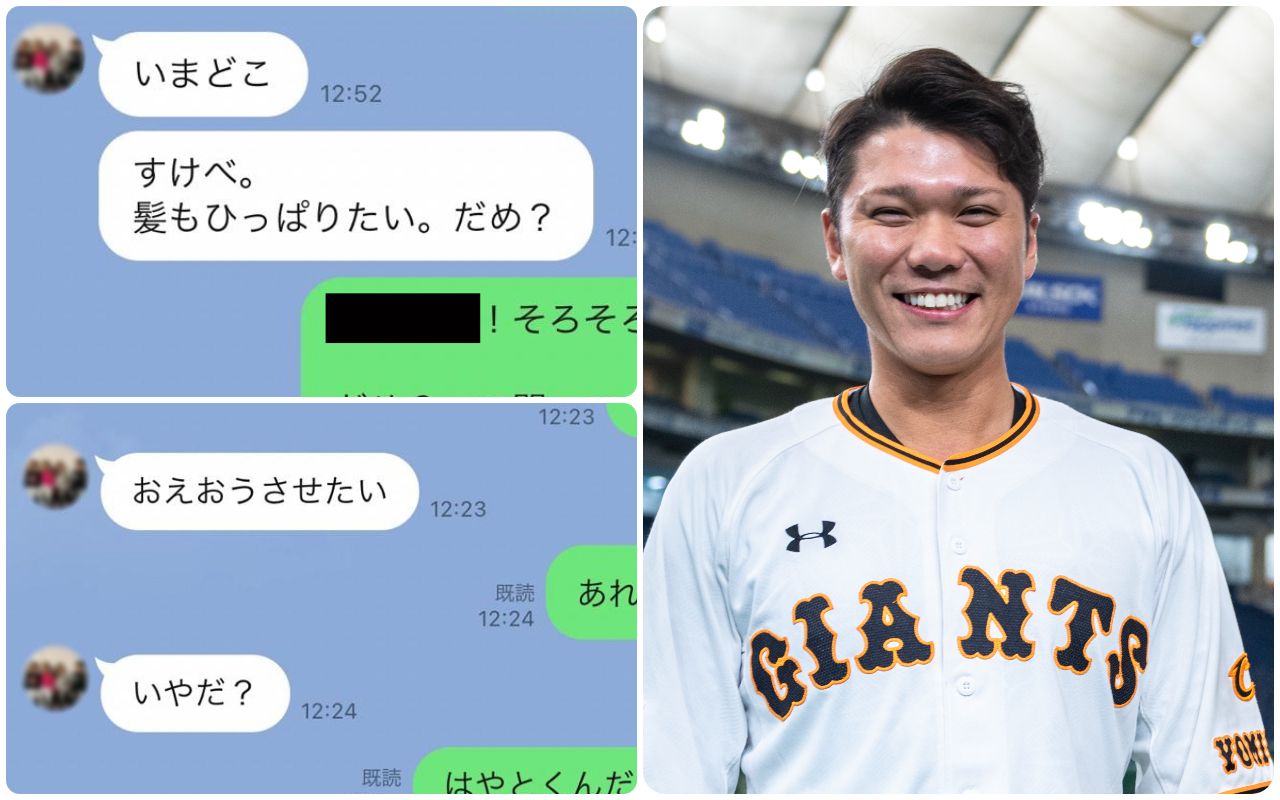 中田 し こ