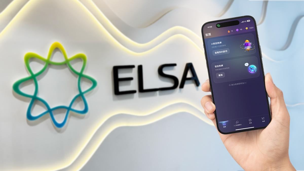 90 Million Downloads & Counting: ELSA Speak’s AI helps HK Professionals Increase Market Value and Unlock Global Opportunities 90 Million Downloads & Counting: ELSA Speak’s AI helps HK Professionals Increase Market Value and Unlock Global Opportunities