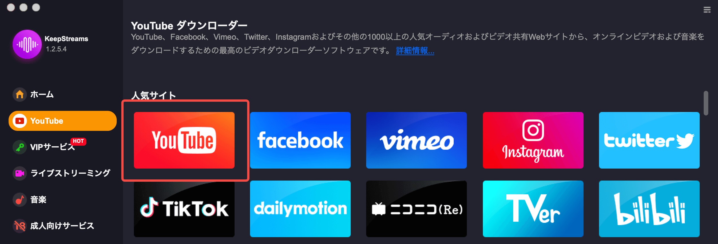 Hot videos 人気動画-youtube動画@download mp3 mp4 video audio