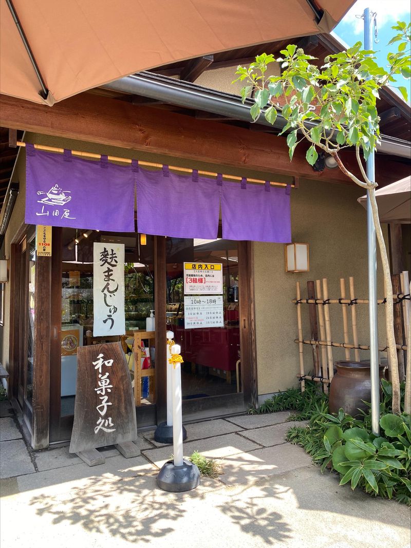 山田屋製菓のアルバイト・バイト求人情報｜【タウンワーク】でバイトやパートのお仕事探し