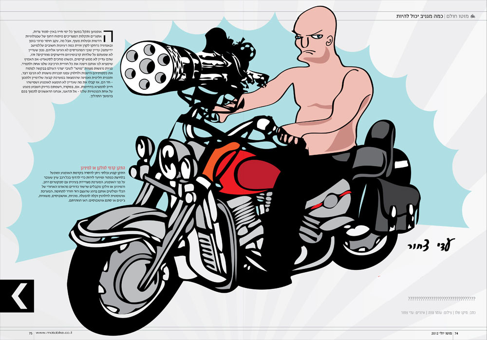moto magazine