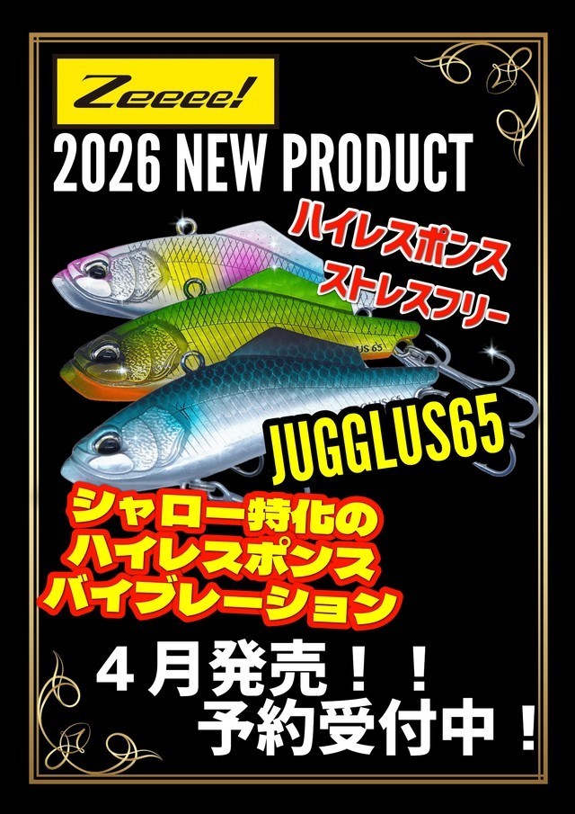 ポジドライブガレージ PZ-VN105F 入荷しました! ポジドライブガレージ PZ-VN105F 入荷しました!