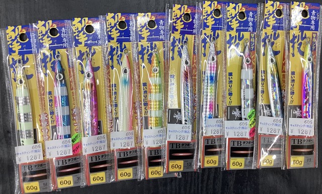 246溝の口店 ソルト入荷情報 246溝の口店 ソルト入荷情報