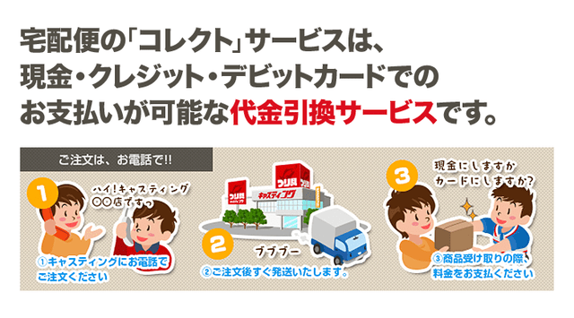 【URA】リリーパッドジャンキーズ 【URA】リリーパッドジャンキーズ