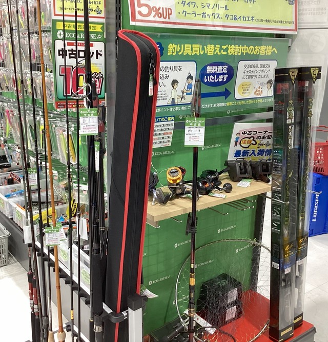 市原16号店☆中古釣具最新入荷情報! 市原16号店☆中古釣具最新入荷情報!