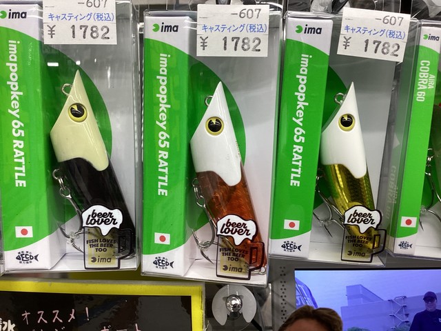 千葉稲毛海岸店 SWルアー入荷情報!! 千葉稲毛海岸店 SWルアー入荷情報!!