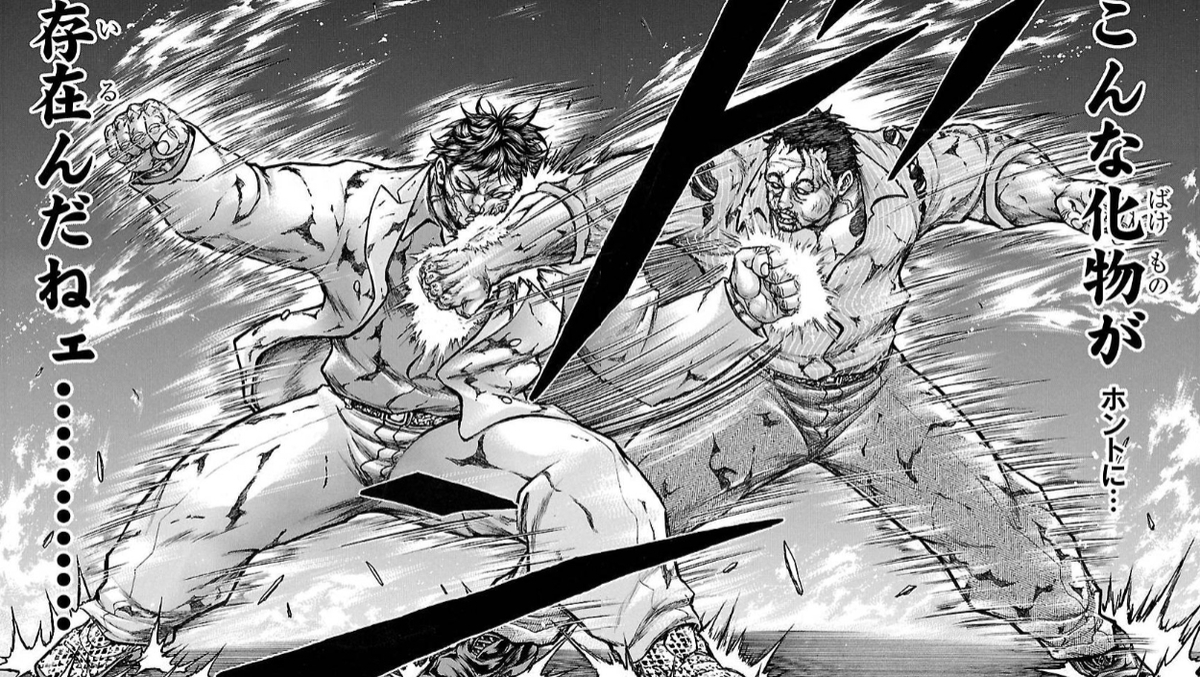 スカーフェイス raw