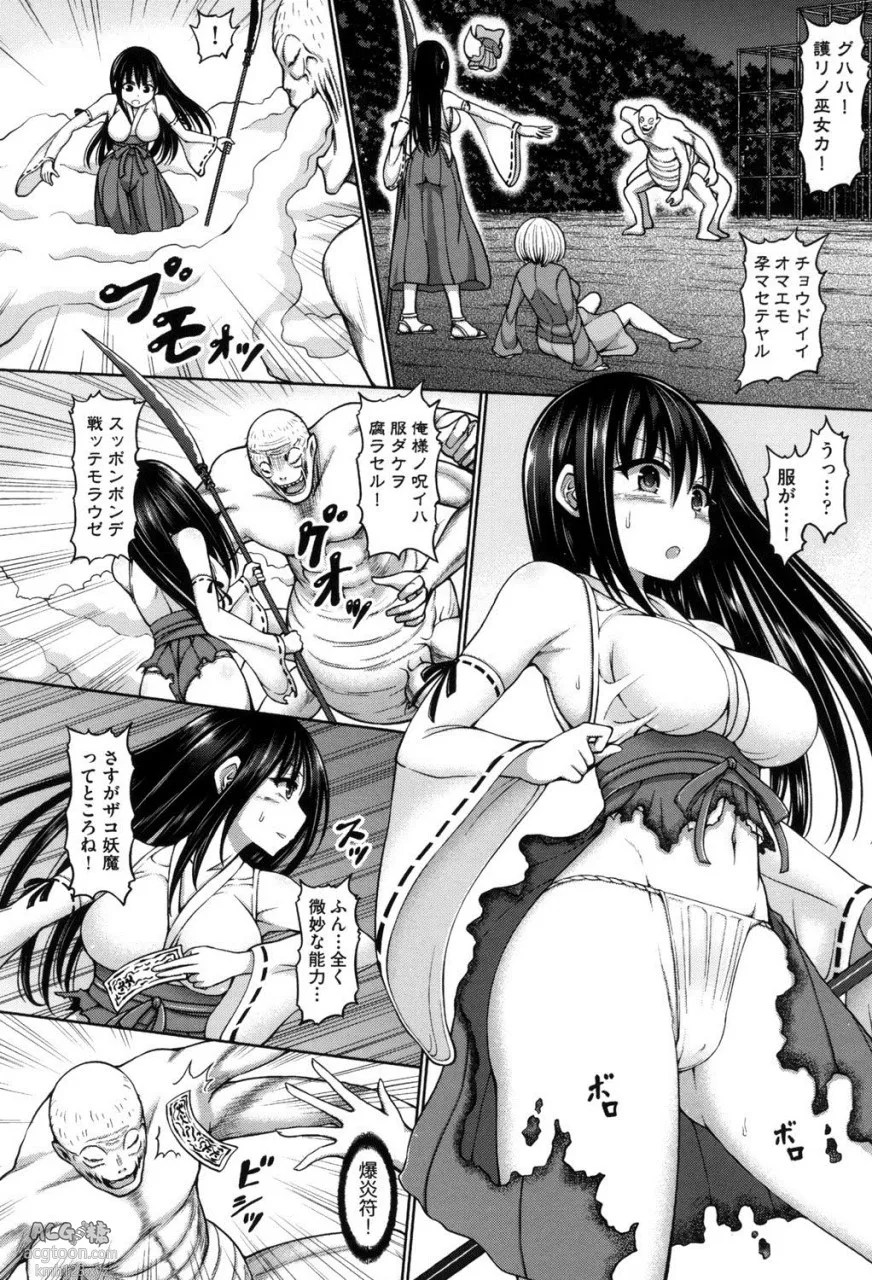 The legendary hero is dead porn comics