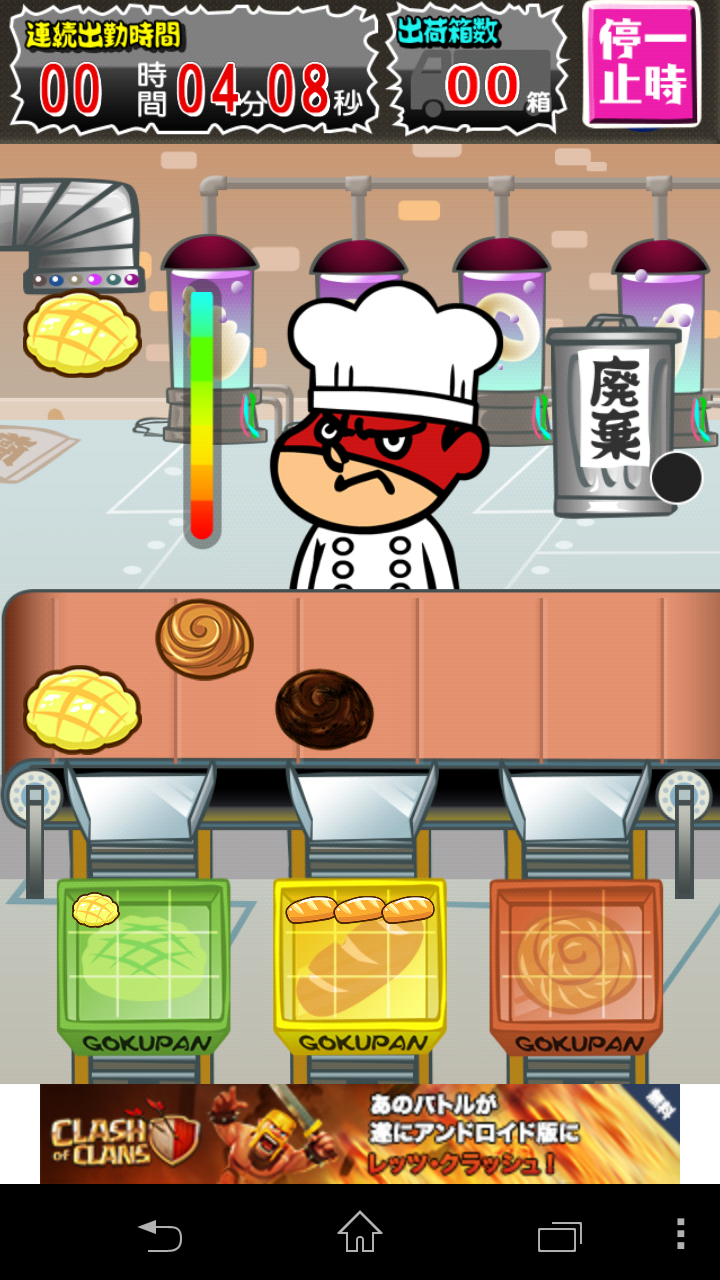 ドモホルン リンクル やくざ