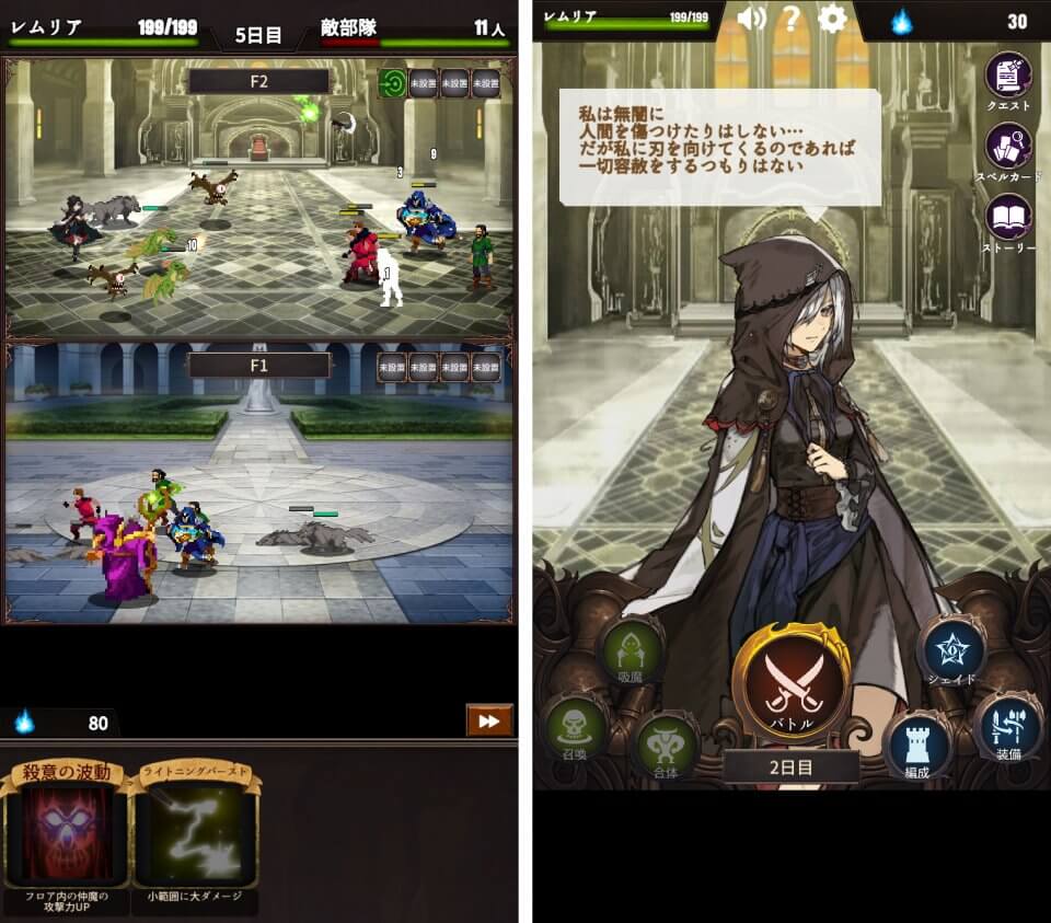 魔女 狩り エロ