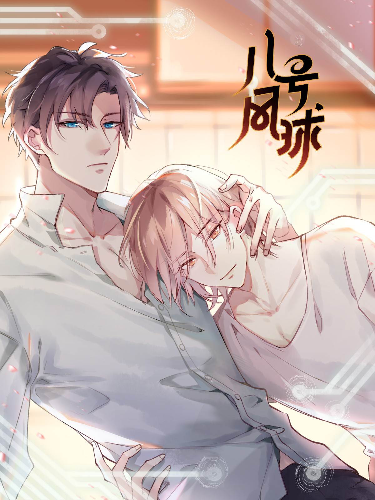 Manga library,comic library,bl manga,manga category,comic category -  comicless