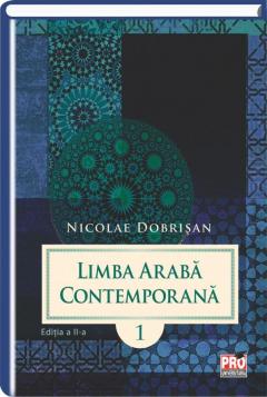 Limba Germana Orlando Balas
