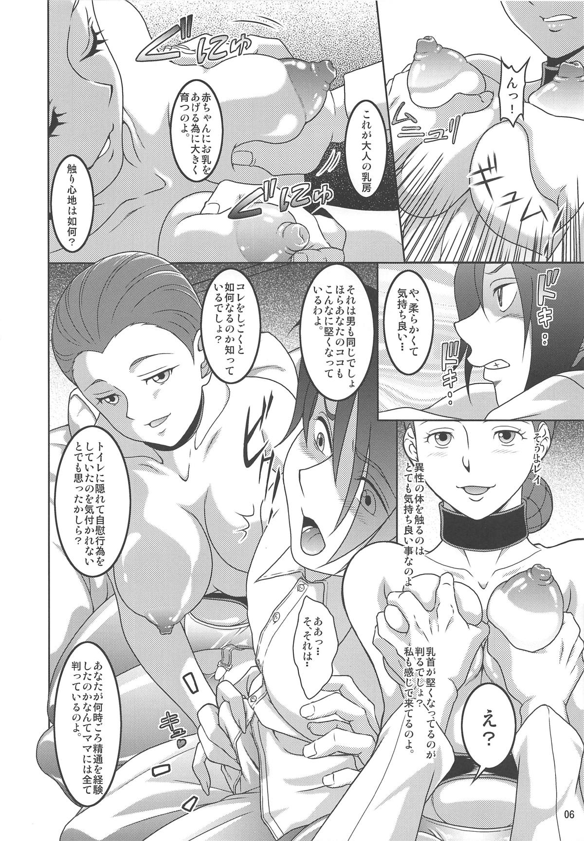 約束 の ネバーランド エッチ