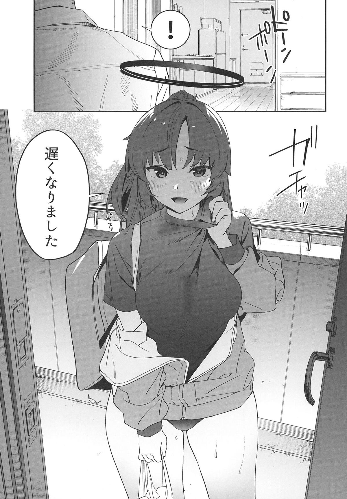 ユウカが臭いフェチの先生に実況されながらクンニされたり、寝バックで膣奥まで突かれてアヘ顔で感じてしまう♡
