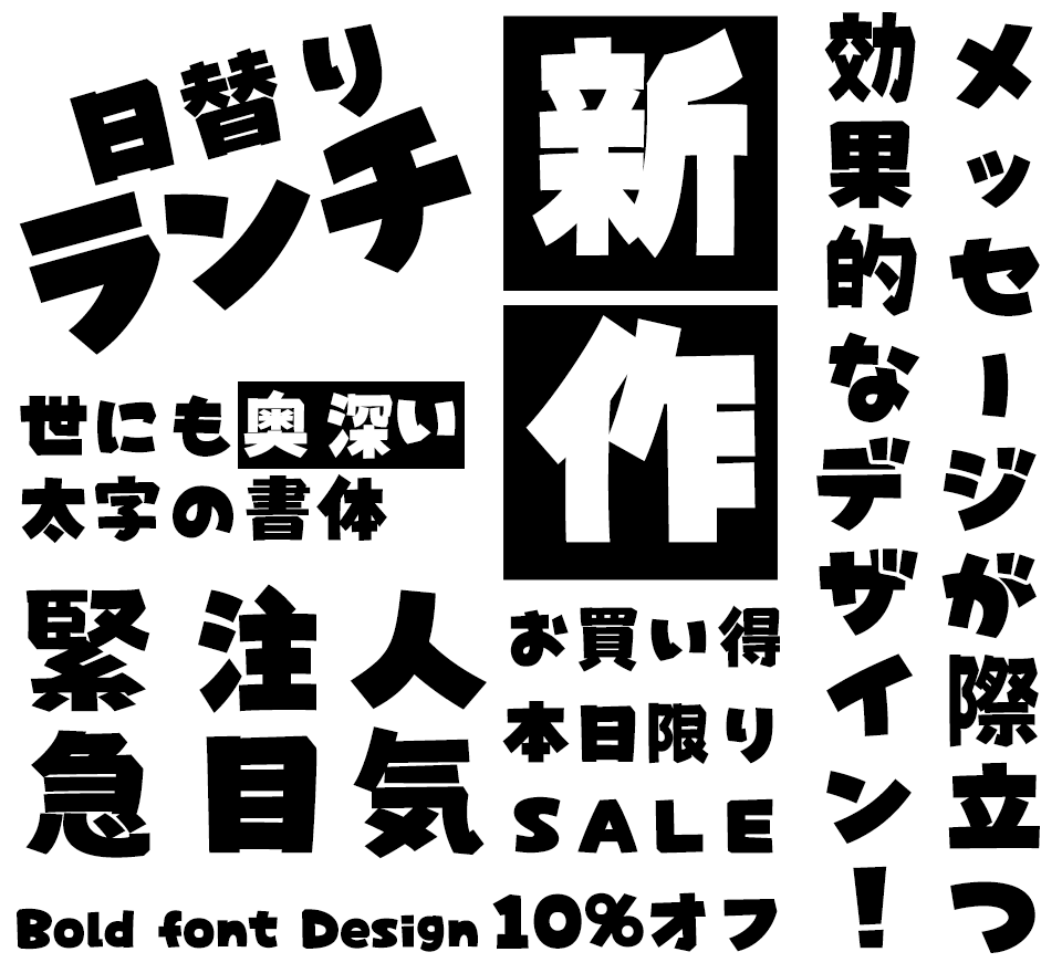 数字 フォント 見やすい
