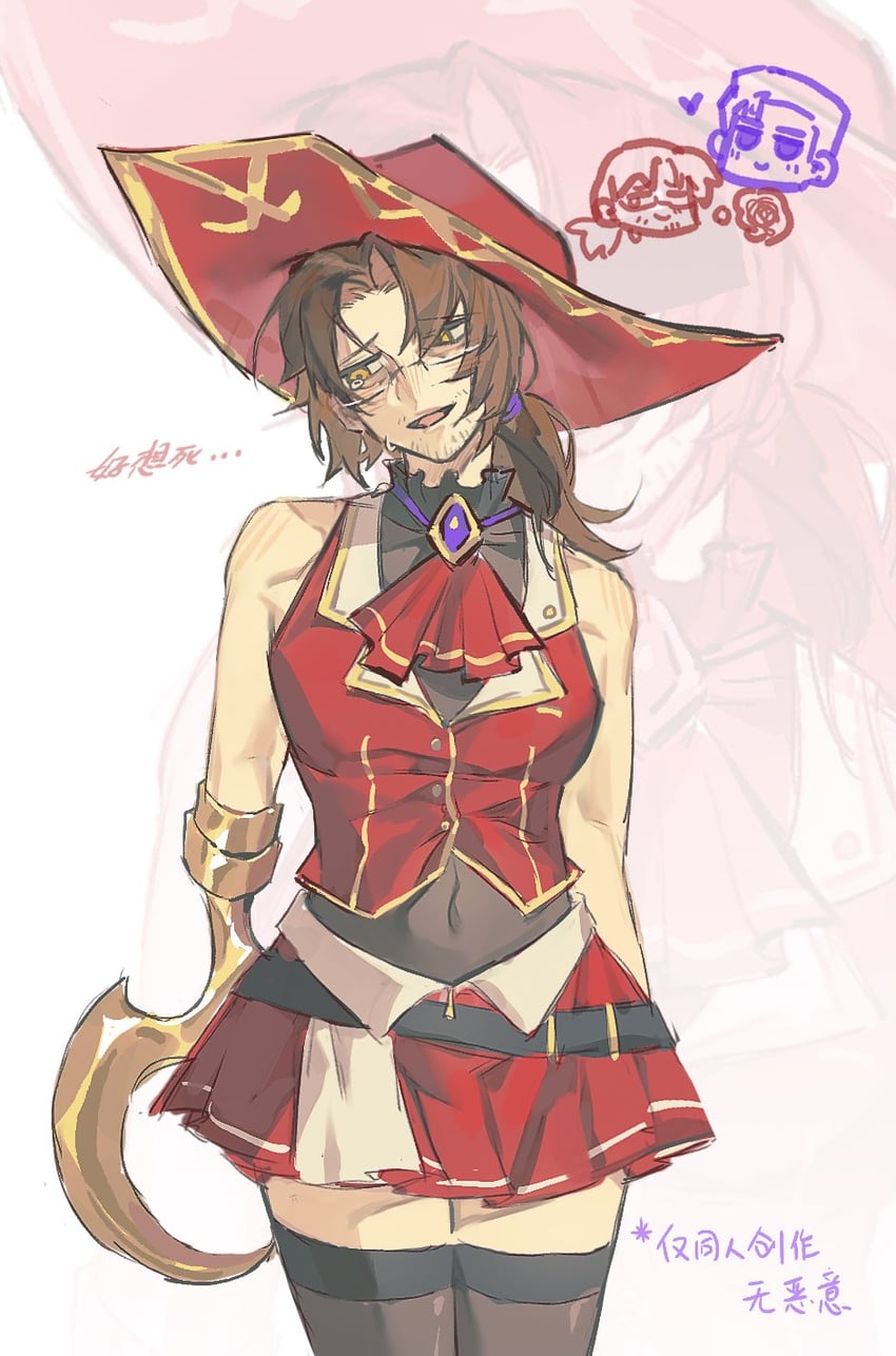 Twinhook pirates