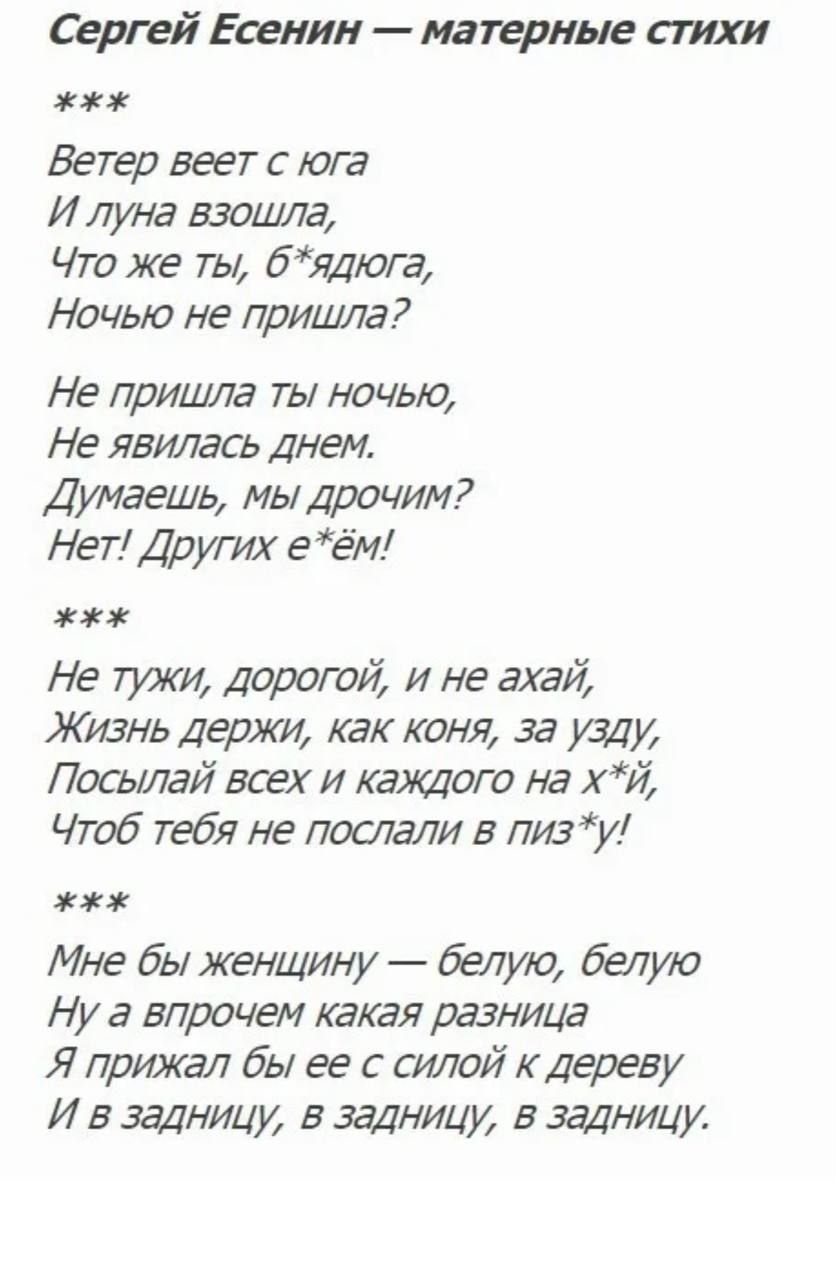 Ни Любви Ни Порно Ни Любви Ни Порно