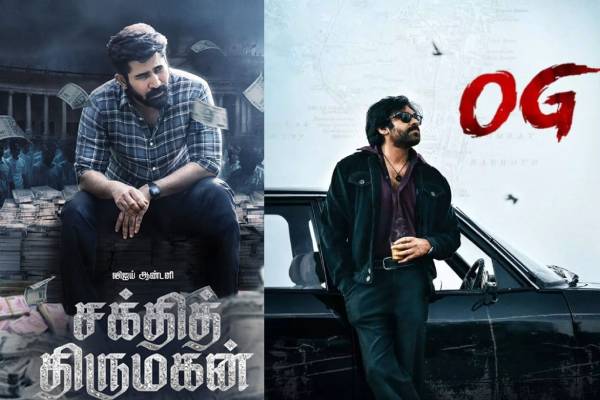 இந்த வாரம் OTT தளத்தில் வெளியாகும் படங்கள் மற்றும் வெப் தொடர்கள்.. என்னென்ன? இந்த வாரம் OTT தளத்தில் வெளியாகும் படங்கள் மற்றும் வெப் தொடர்கள்.. என்னென்ன?