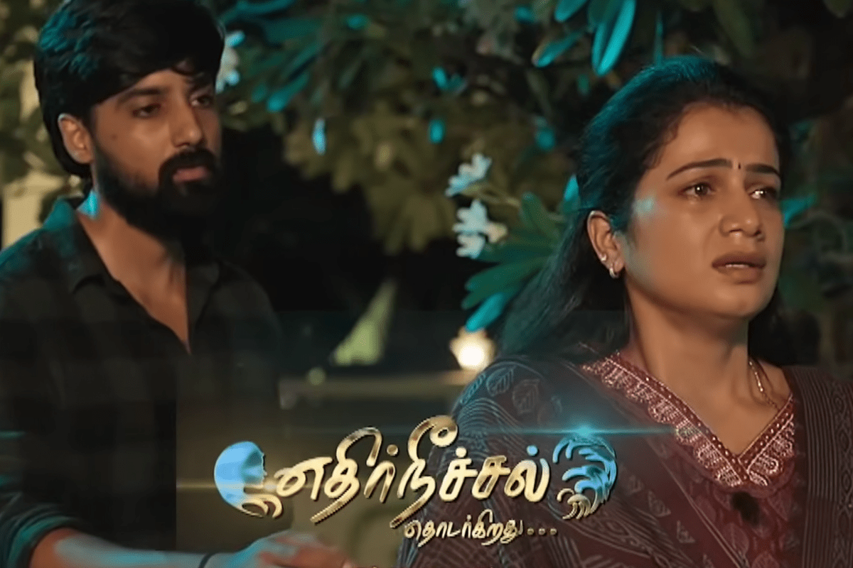 போலீஸ் வரும்போது என்ன செய்வது.. கலக்கத்தில் ஜனனி! எதிர்நீச்சல் தொடர்கிறது இன்றைய ப்ரோமோ போலீஸ் வரும்போது என்ன செய்வது.. கலக்கத்தில் ஜனனி! எதிர்நீச்சல் தொடர்கிறது இன்றைய ப்ரோமோ