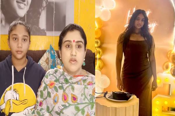 தனது 20வது பிறந்தநாளை கோலாகலமாக கொண்டாடிய பிக்பாஸ் புகழ் ஜோவிகா… போட்டோஸ் இதோ தனது 20வது பிறந்தநாளை கோலாகலமாக கொண்டாடிய பிக்பாஸ் புகழ் ஜோவிகா… போட்டோஸ் இதோ