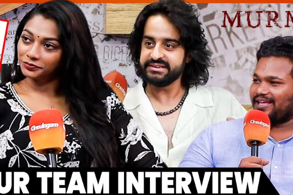 Negativity Spread பண்ணாதீங்க… நல்லா இல்லாத படத்துக்கு வருவாங்களா – Murmur Team Interview Negativity Spread பண்ணாதீங்க… நல்லா இல்லாத படத்துக்கு வருவாங்களா – Murmur Team Interview