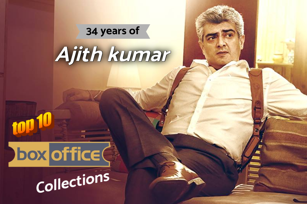 34 வருடங்களை கடந்த நடிகர் அஜித்.. டாப் 10 திரைப்படங்களின் வசூல் விவரம் 34 வருடங்களை கடந்த நடிகர் அஜித்.. டாப் 10 திரைப்படங்களின் வசூல் விவரம்