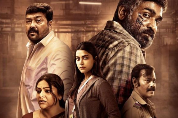 மகாராஜா 2.. மீண்டும் இணையும் விஜய் சேதுபதி நித்திலன்! செம மாஸ் கூட்டணி மகாராஜா 2.. மீண்டும் இணையும் விஜய் சேதுபதி நித்திலன்! செம மாஸ் கூட்டணி