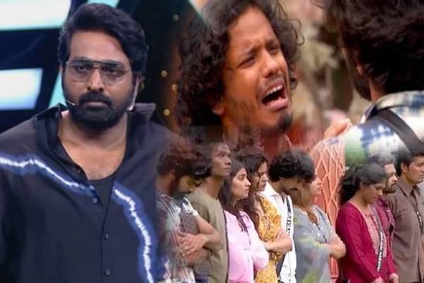 எதிர்பாராத போட்டியாளரை வெளியேற்றிய பிக்பாஸ்.., கண்ணீரோடு வெளியேறியது யார் தெரியுமா? எதிர்பாராத போட்டியாளரை வெளியேற்றிய பிக்பாஸ்.., கண்ணீரோடு வெளியேறியது யார் தெரியுமா?