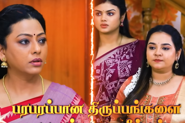 கட்டாய திருமணம்.. கோபி, பாட்டிக்கு ஆப்பு வைத்த இனியா! பாக்யலக்ஷ்மி அடுத்த வார ப்ரோமோ கட்டாய திருமணம்.. கோபி, பாட்டிக்கு ஆப்பு வைத்த இனியா! பாக்யலக்ஷ்மி அடுத்த வார ப்ரோமோ