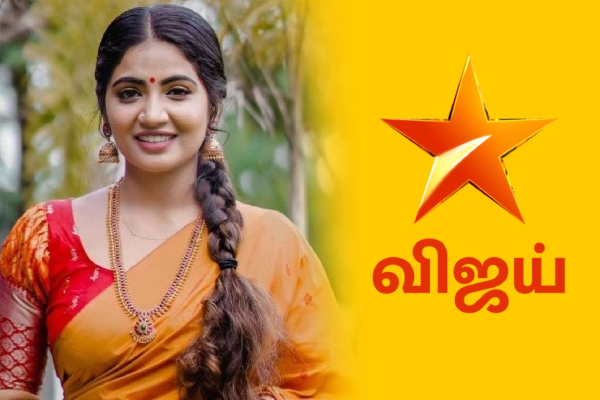 விஜய் டிவியின் புத்தம் புதிய சீரியல்.. கதாநாயகியாக நடிக்கும் அன்ஷிதா விஜய் டிவியின் புத்தம் புதிய சீரியல்.. கதாநாயகியாக நடிக்கும் அன்ஷிதா
