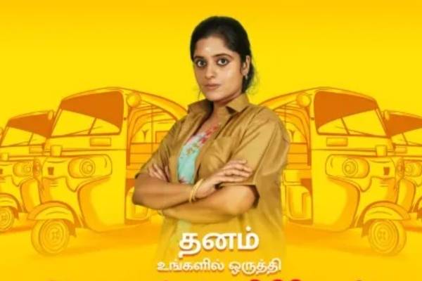 விஜய் டிவியின் புதிய தனம் சீரியல் குழுவினர் செய்துள்ள நல்ல விஷயம்… 50 பேருக்கு.. விஜய் டிவியின் புதிய தனம் சீரியல் குழுவினர் செய்துள்ள நல்ல விஷயம்… 50 பேருக்கு..