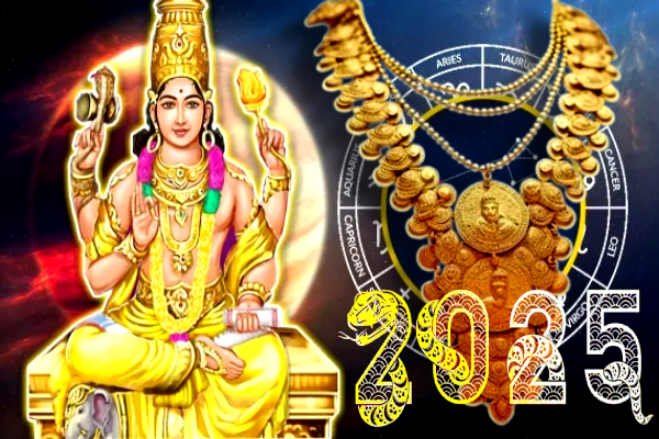 குரு நட்சத்திர பெயர்ச்சி: 2025-ல் ஜாக்பாட் அடிக்கப்போகும் 3 ராசிகள்- உங்க ராசி இருக்கா? குரு நட்சத்திர பெயர்ச்சி: 2025-ல் ஜாக்பாட் அடிக்கப்போகும் 3 ராசிகள்- உங்க ராசி இருக்கா?