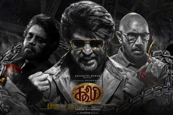 பெரிய தொகைக்கு விற்பனை செய்யப்பட்ட கூலி திரைப்படம்.. மாஸ் காட்டிய ரஜினிகாந்த் பெரிய தொகைக்கு விற்பனை செய்யப்பட்ட கூலி திரைப்படம்.. மாஸ் காட்டிய ரஜினிகாந்த்