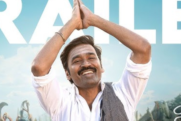 இட்லி கடை படத்திற்காக தனுஷ் வாங்கியுள்ள சம்பளம்.. எவ்வளவு தெரியுமா இட்லி கடை படத்திற்காக தனுஷ் வாங்கியுள்ள சம்பளம்.. எவ்வளவு தெரியுமா