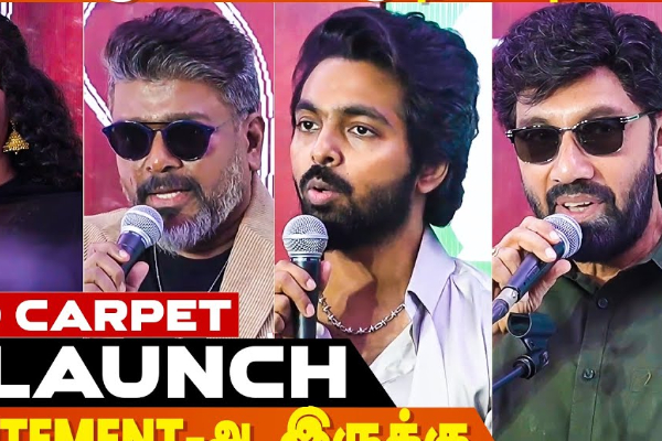 இட்லி கடை இசை வெளியீட்டு விழா.. முக்கிய பிரபலங்களின் Red Carpet speech இட்லி கடை இசை வெளியீட்டு விழா.. முக்கிய பிரபலங்களின் Red Carpet speech