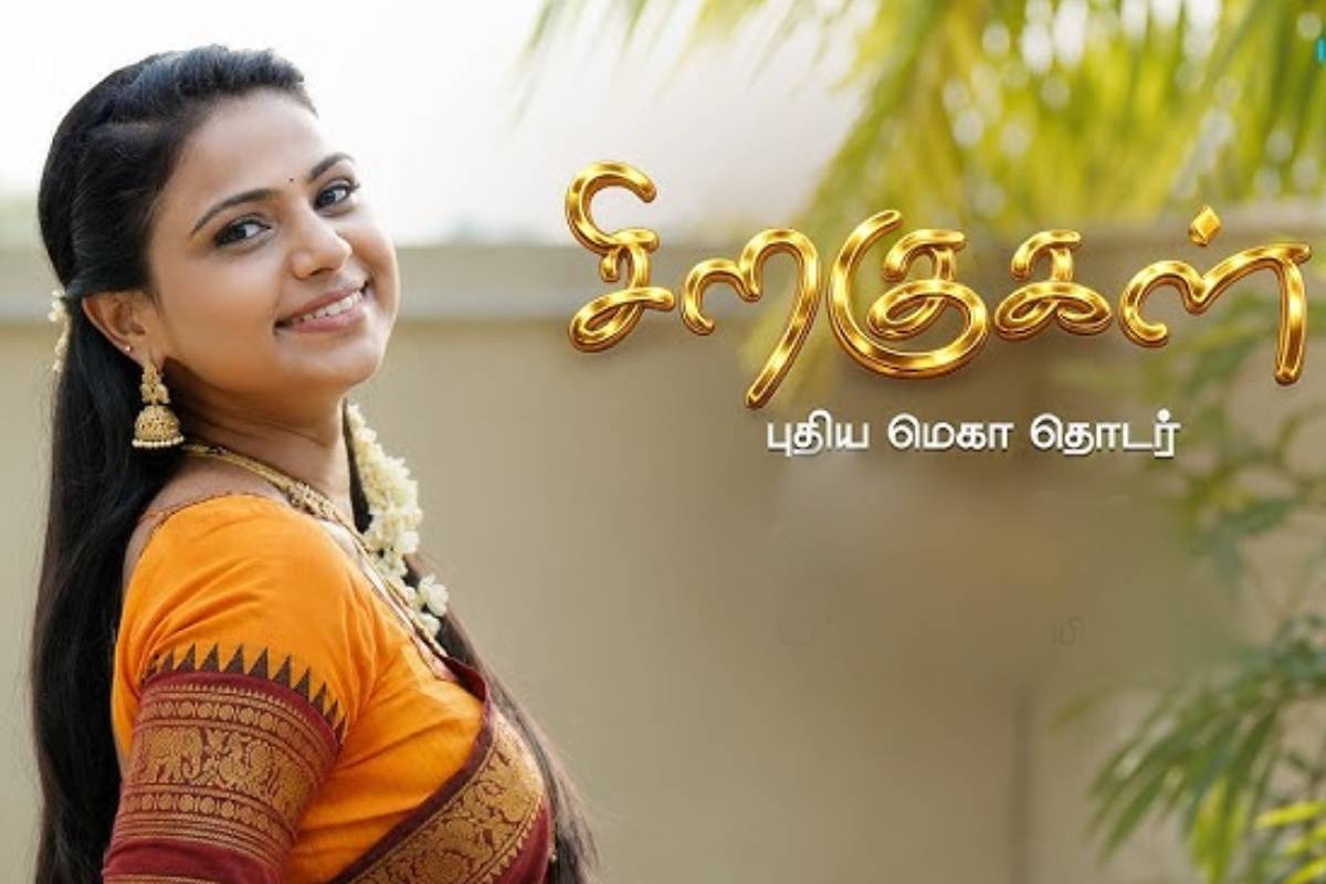 சன் டிவியில் சிறகுகள் புதிய சீரியல் என்ட்ரி, பழைய தொடரின் நேரம் மாற்றம்… முழு விவரம் சன் டிவியில் சிறகுகள் புதிய சீரியல் என்ட்ரி, பழைய தொடரின் நேரம் மாற்றம்… முழு விவரம்