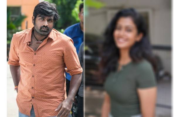 விஜய் சேதுபதி படத்தில் இணைந்த பிரபல சீரியல் நடிகை.. முக்கியமான கேரக்டராம்! விஜய் சேதுபதி படத்தில் இணைந்த பிரபல சீரியல் நடிகை.. முக்கியமான கேரக்டராம்!