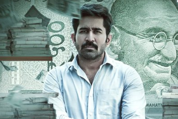 சக்தி திருமகன் படம் முதல் நாள் செய்துள்ள வசூல்.. பாக்ஸ் ஆபிஸ் ரிப்போர்ட் சக்தி திருமகன் படம் முதல் நாள் செய்துள்ள வசூல்.. பாக்ஸ் ஆபிஸ் ரிப்போர்ட்