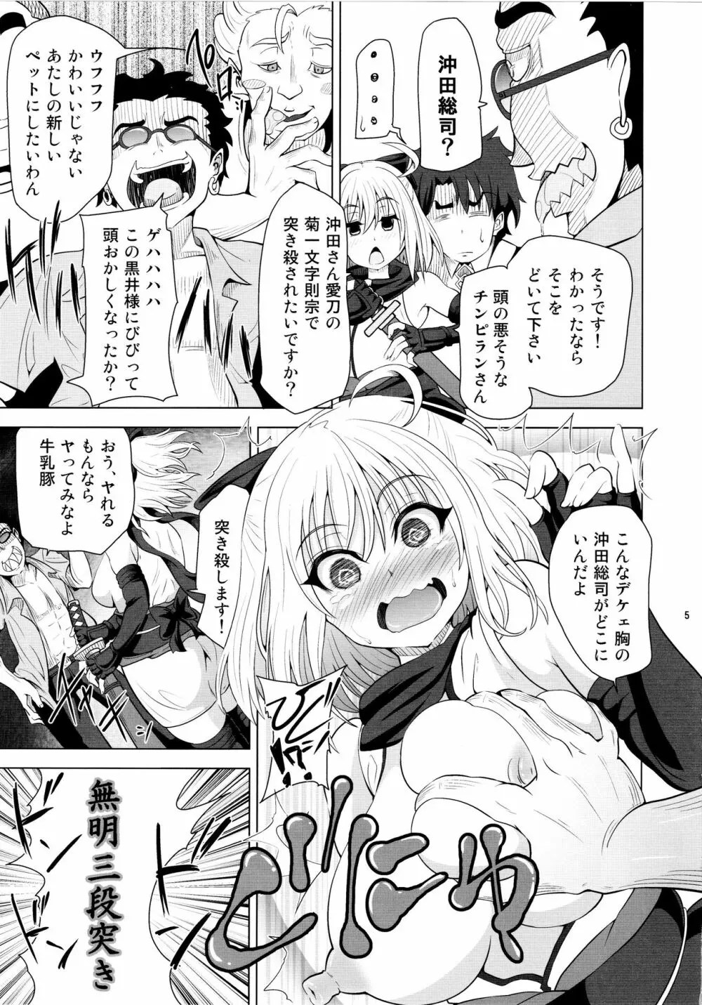 クリチンポ エロ