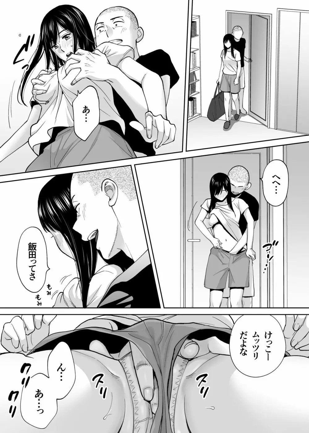 カラミ かざり 無料