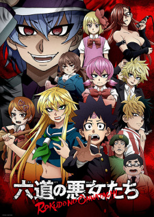Rokudo’s Bad Girls