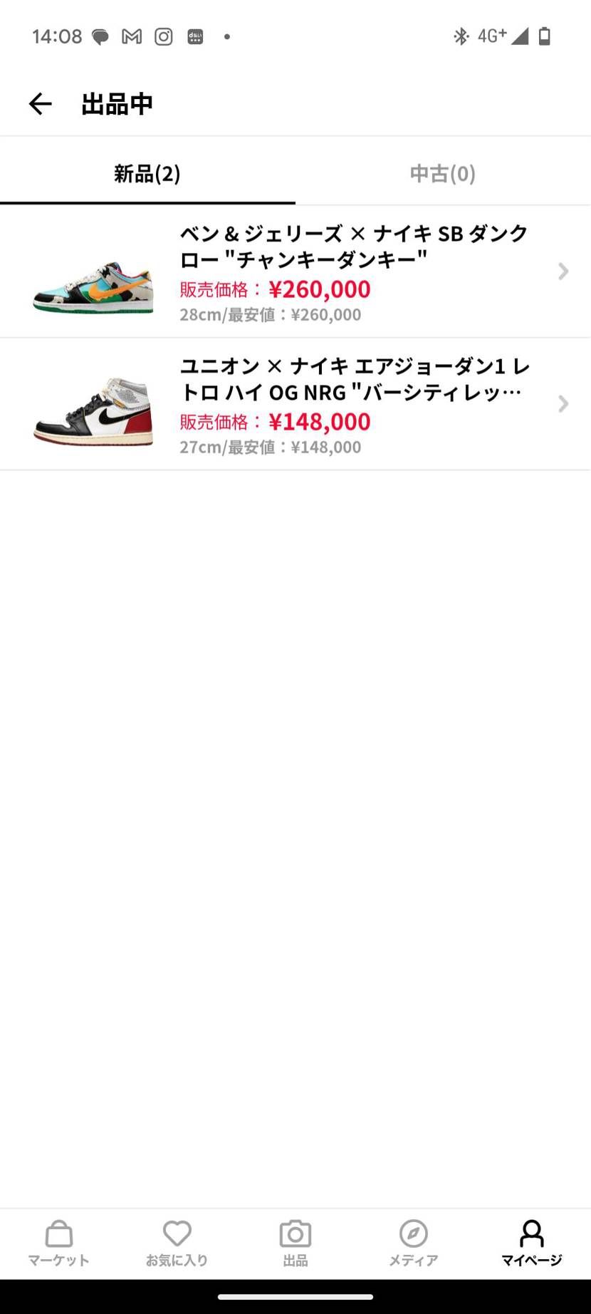 ドラえもん ジンジャー エロ