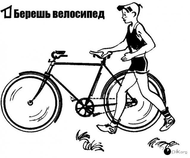 как нарисовать велосипед с человеком